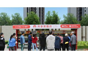 物業(yè)服務(wù)解決方案